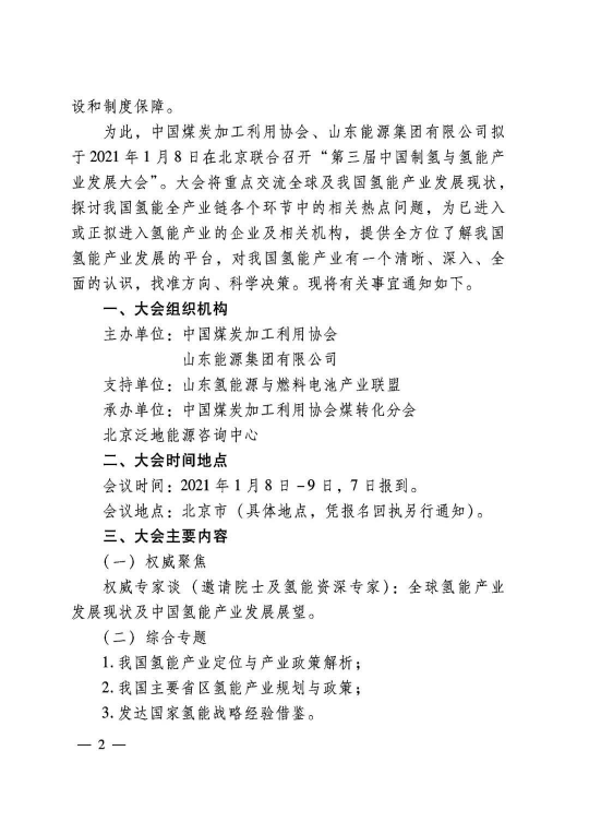 微信圖片_20201225085648.png